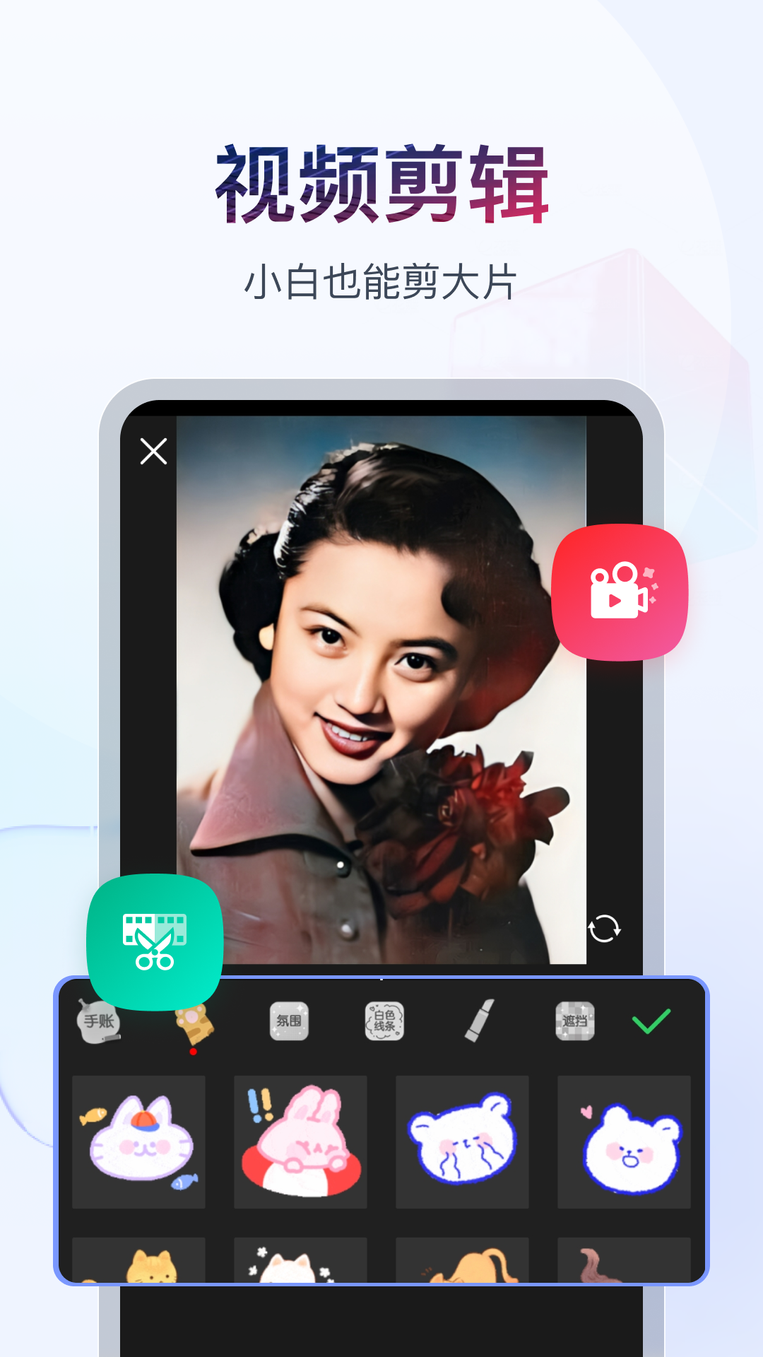 阴阳师sp铃鹿御前截图
