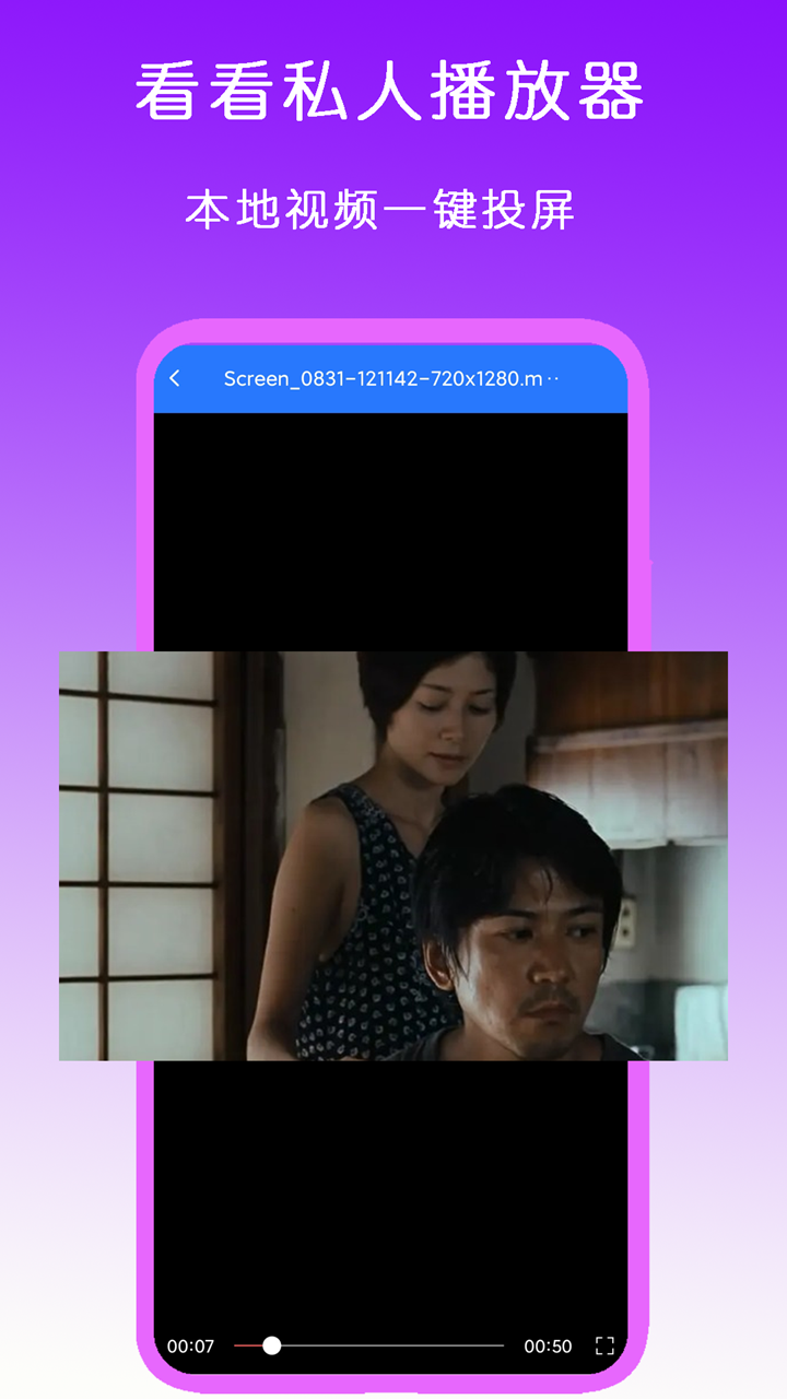 阴阳诡计小说截图