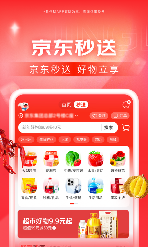 阴阳师sp铃鹿御前截图