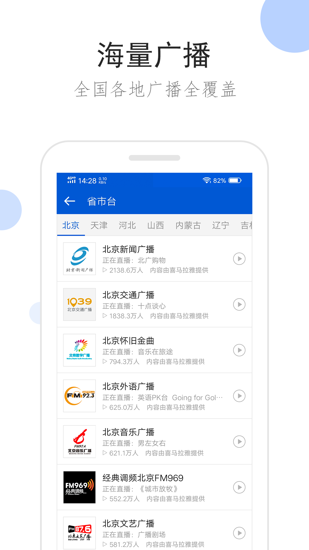 四条腿有尾巴的动物有哪些截图