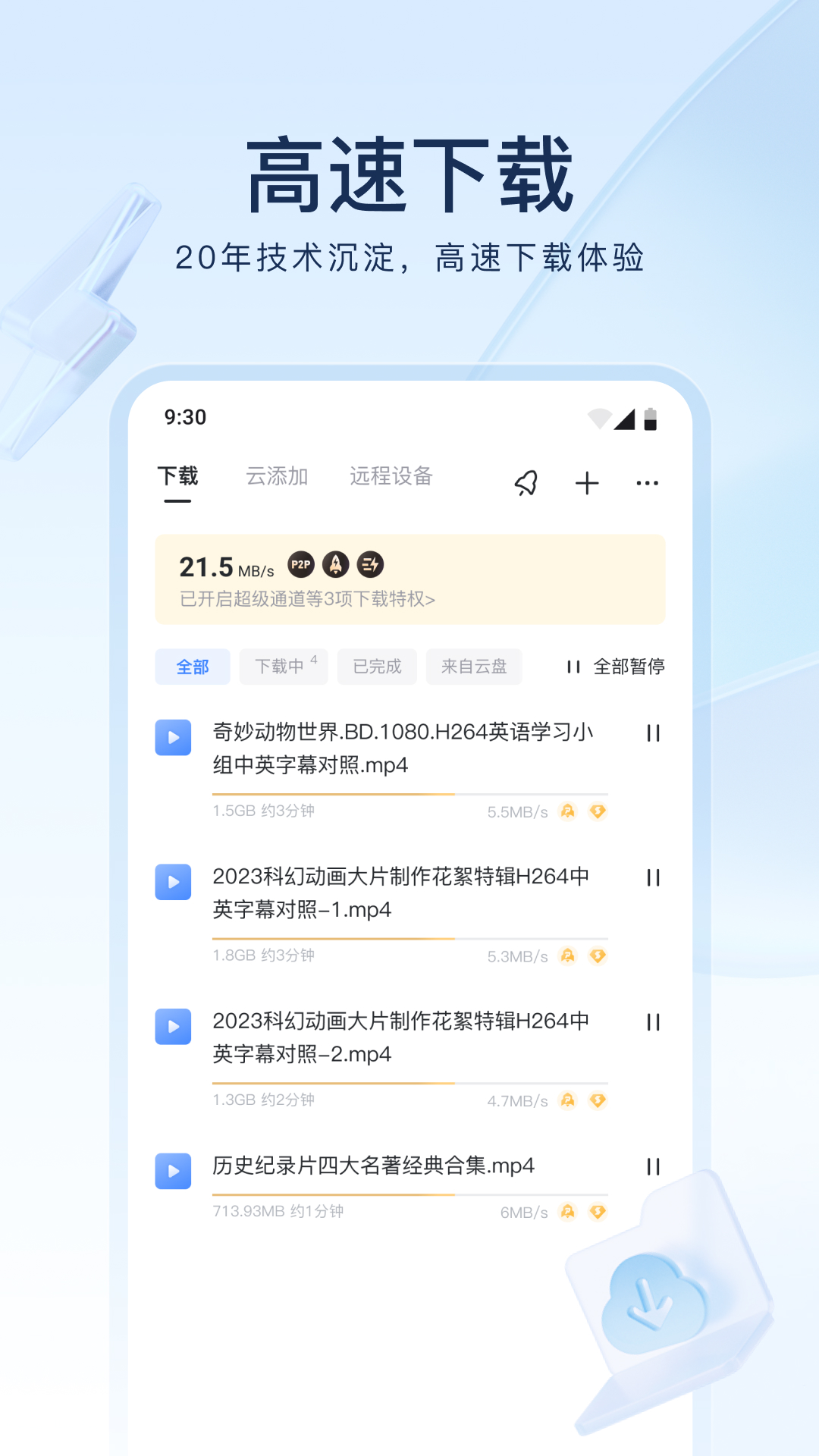 过膝袜靴低跟尖头长靴截图
