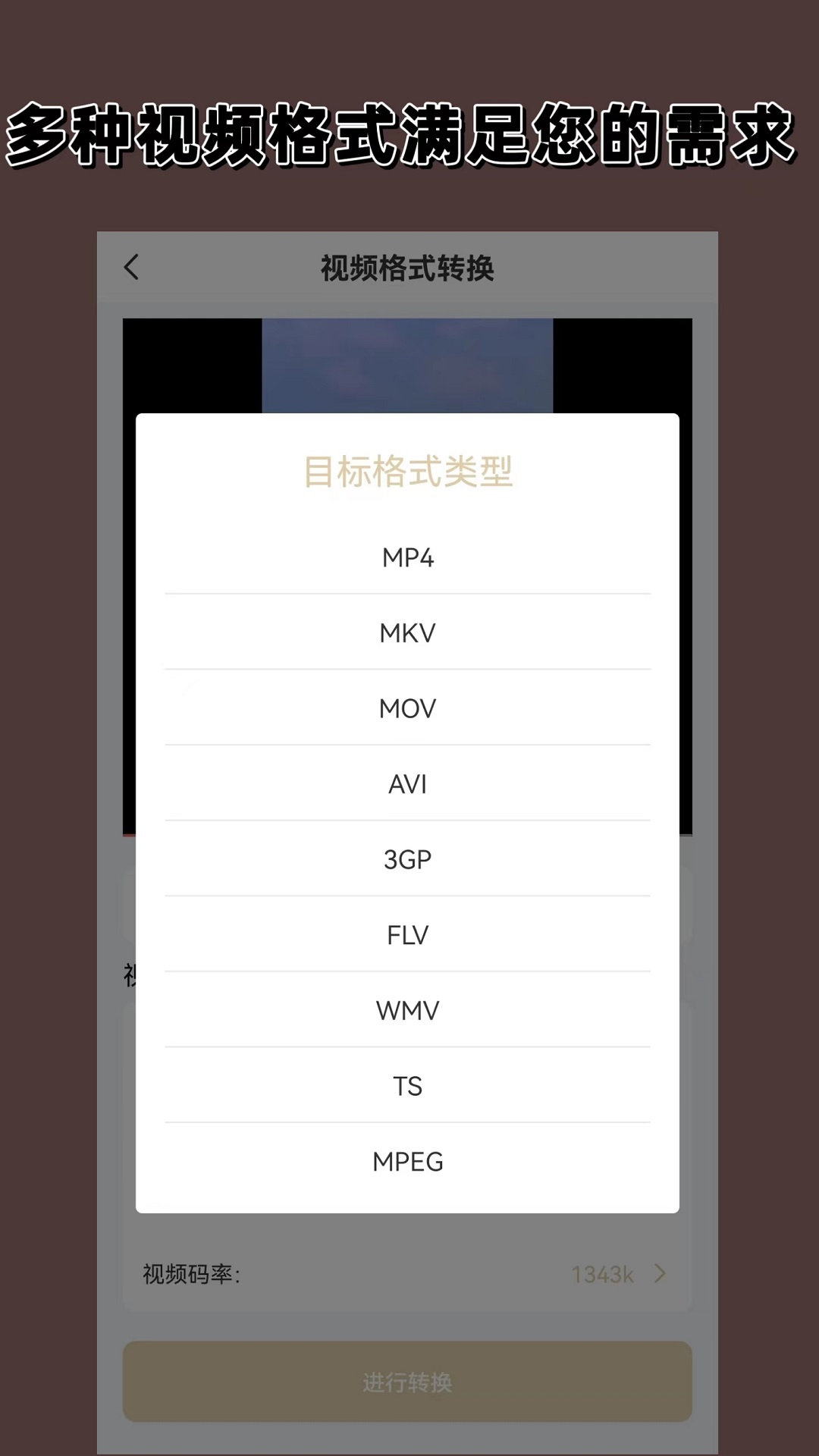 长腿昆虫图片截图