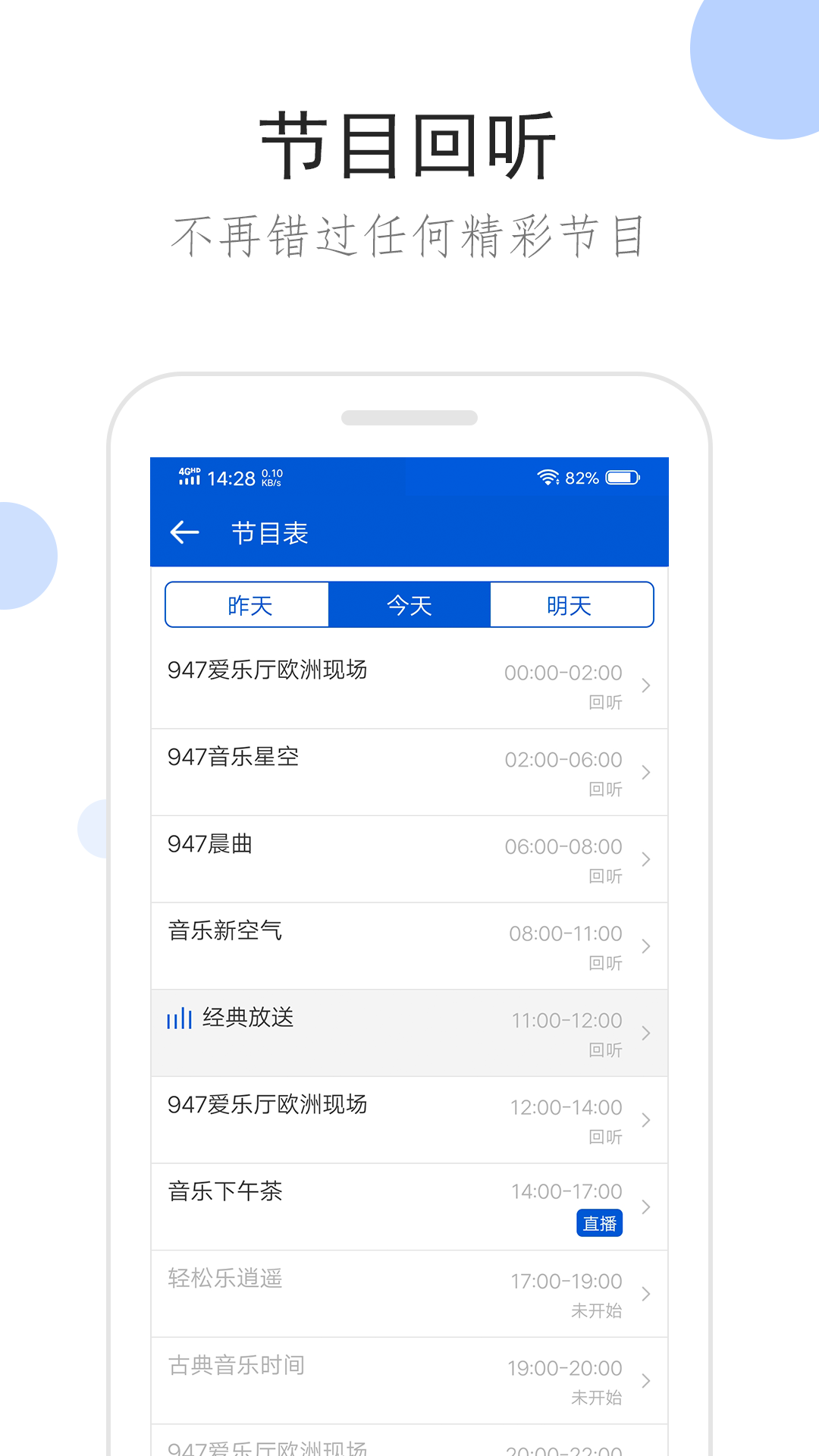 阴阳师sp铃鹿御前截图