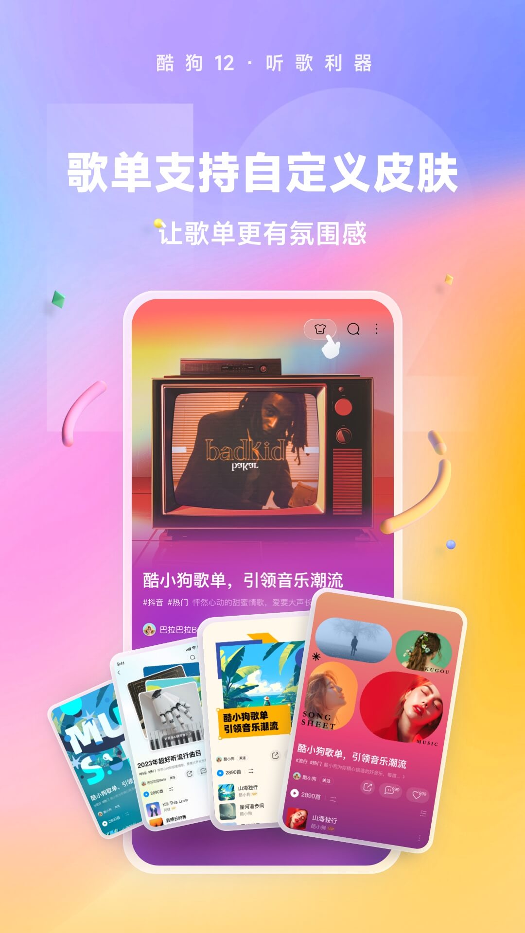 过膝袜靴低跟尖头长靴截图