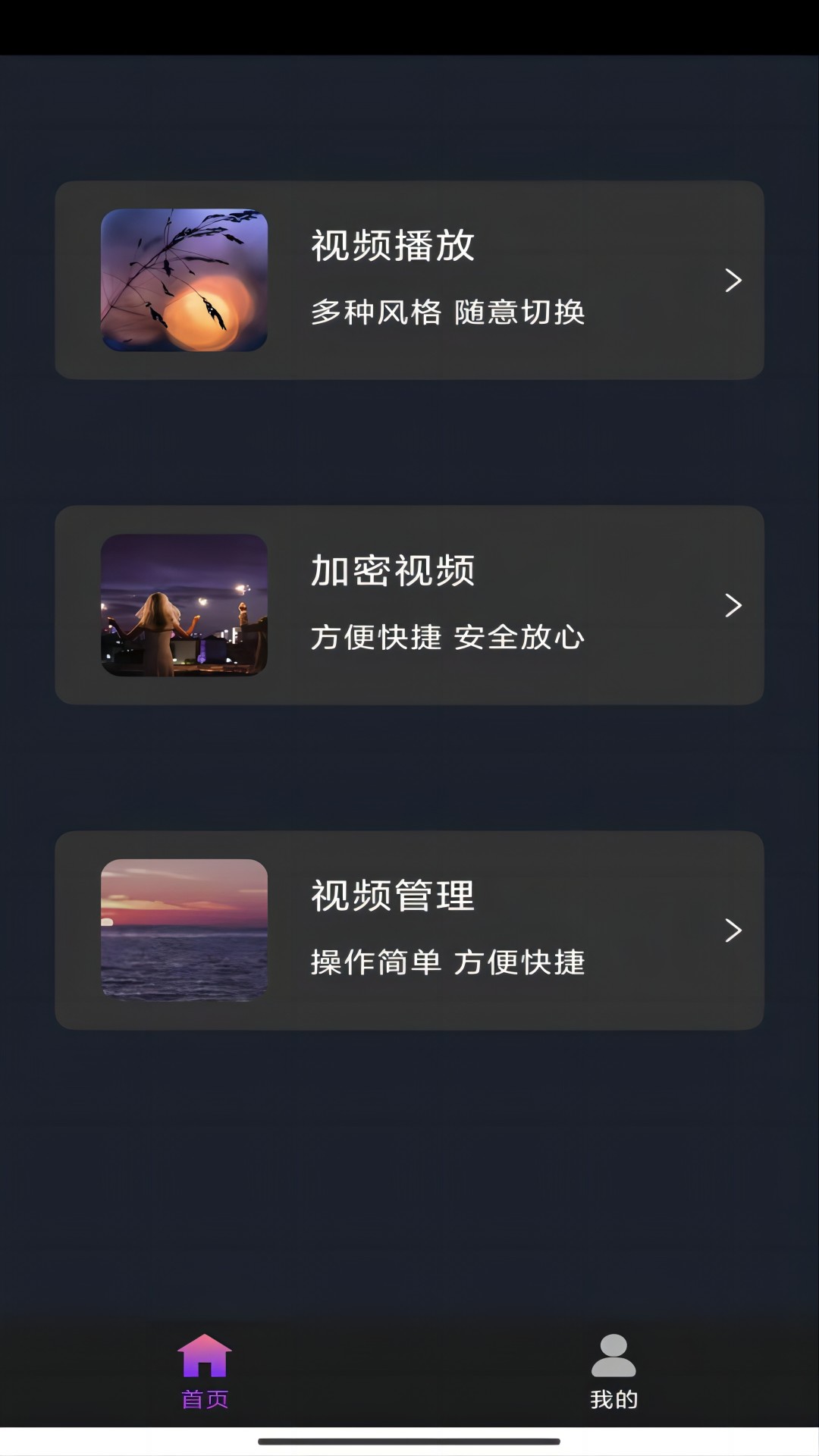 上海幽幽女主截图