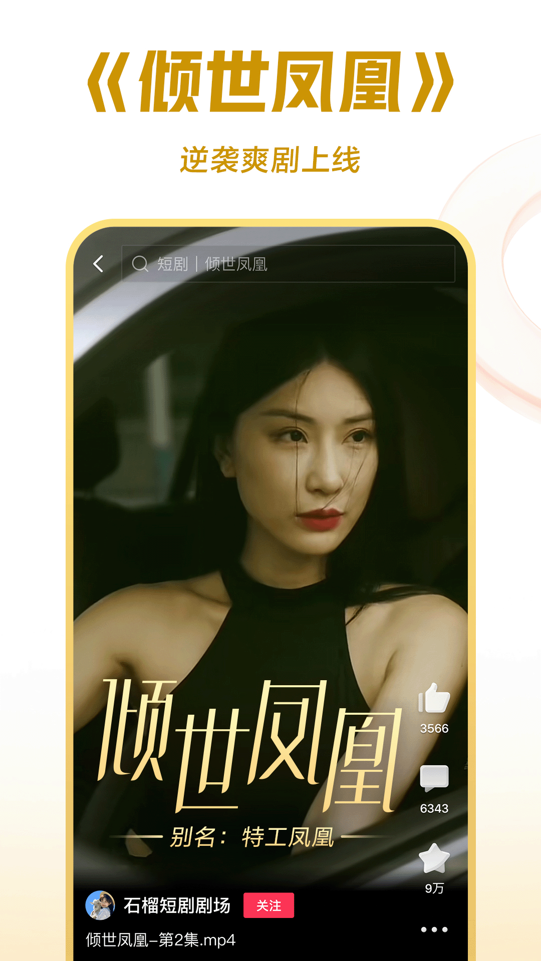 四条腿有尾巴的动物有哪些截图