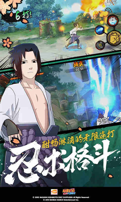 上海幽幽女主截图