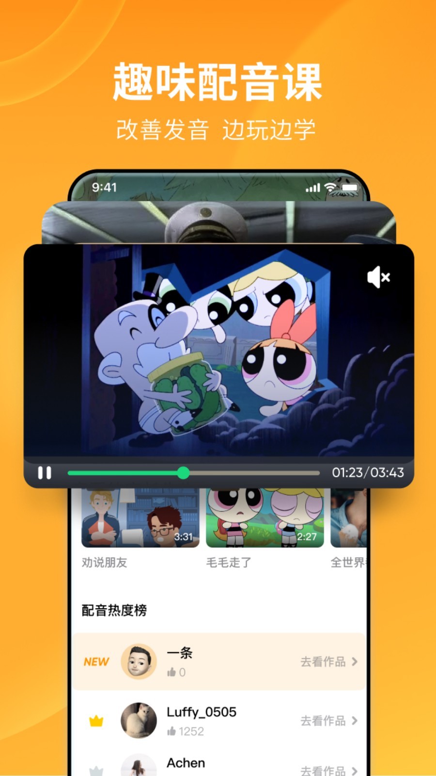 长腿昆虫图片截图