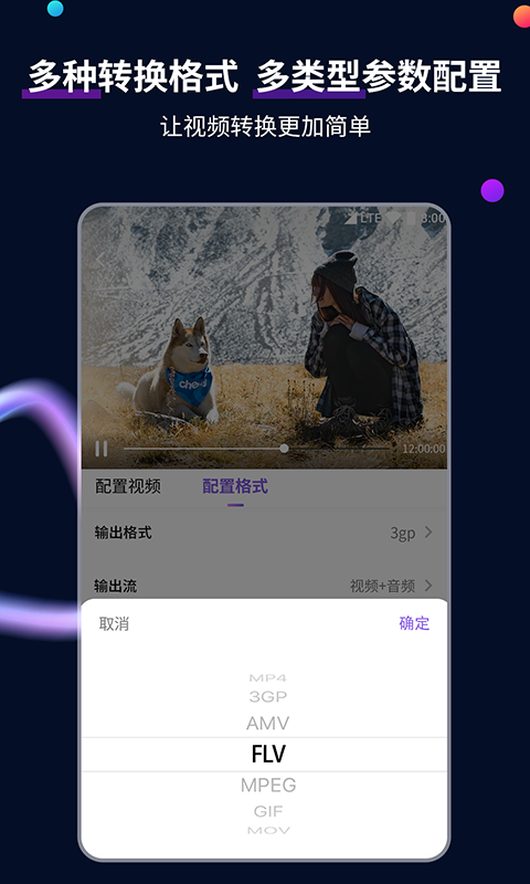 长腿昆虫图片截图